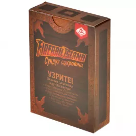 Fireball Island: Сундук сокровищ картинка 372297 - МосИгра